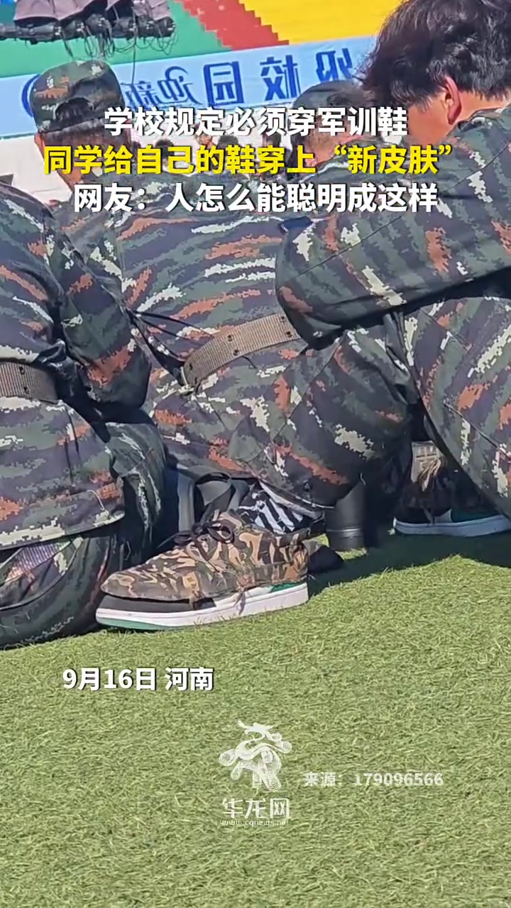 学生为了掩盖自己换鞋，到底能下多大的功夫