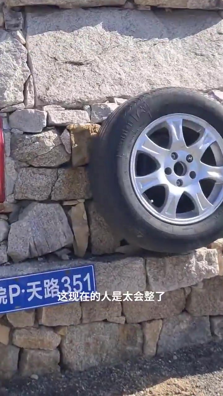 车也有化石石头做的车，还是车贴的石头吧友怎么看