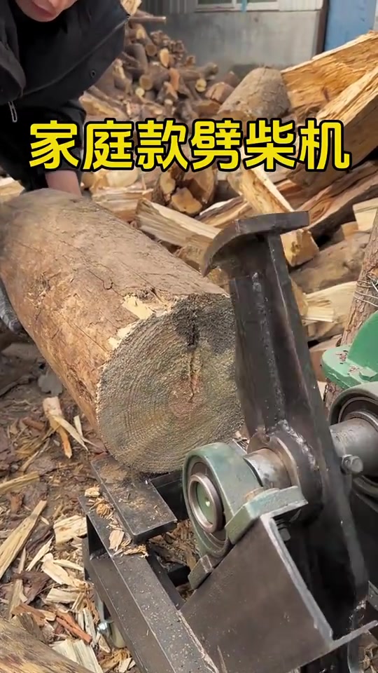 劈柴神器！大家觉得这机器有没老师傅劈的快呢