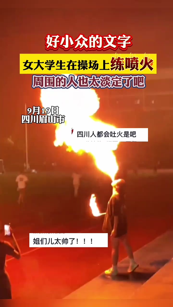 别让外国人看到了，不然解释不清了