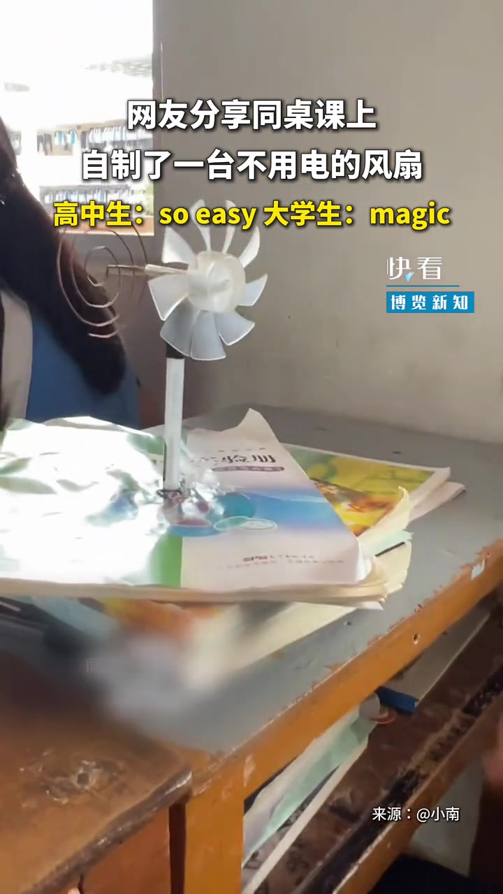 网友：不是，学的东西还真让你用上了