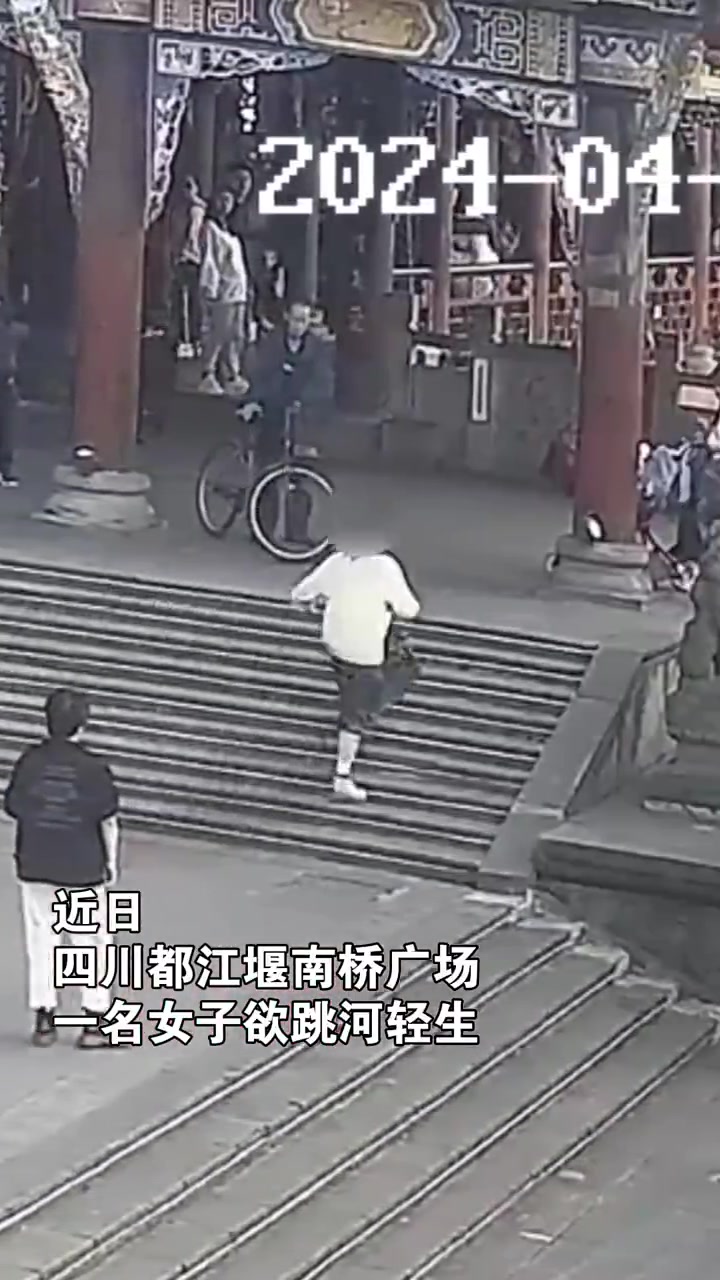 给社会添乱！女子大庭广众欲跳河轻生！幸好有人救下她！