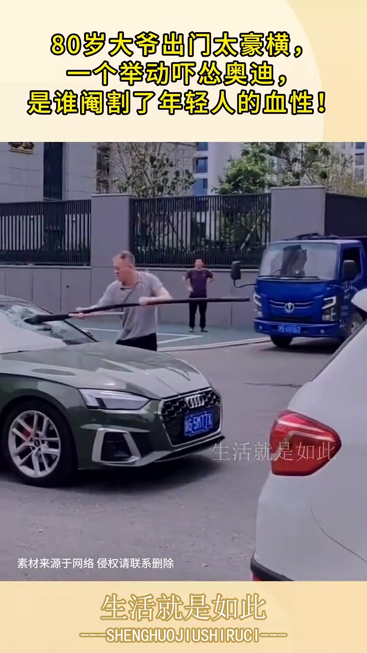 这是犯罪吧！！大爷是对这车有多大仇啊！！