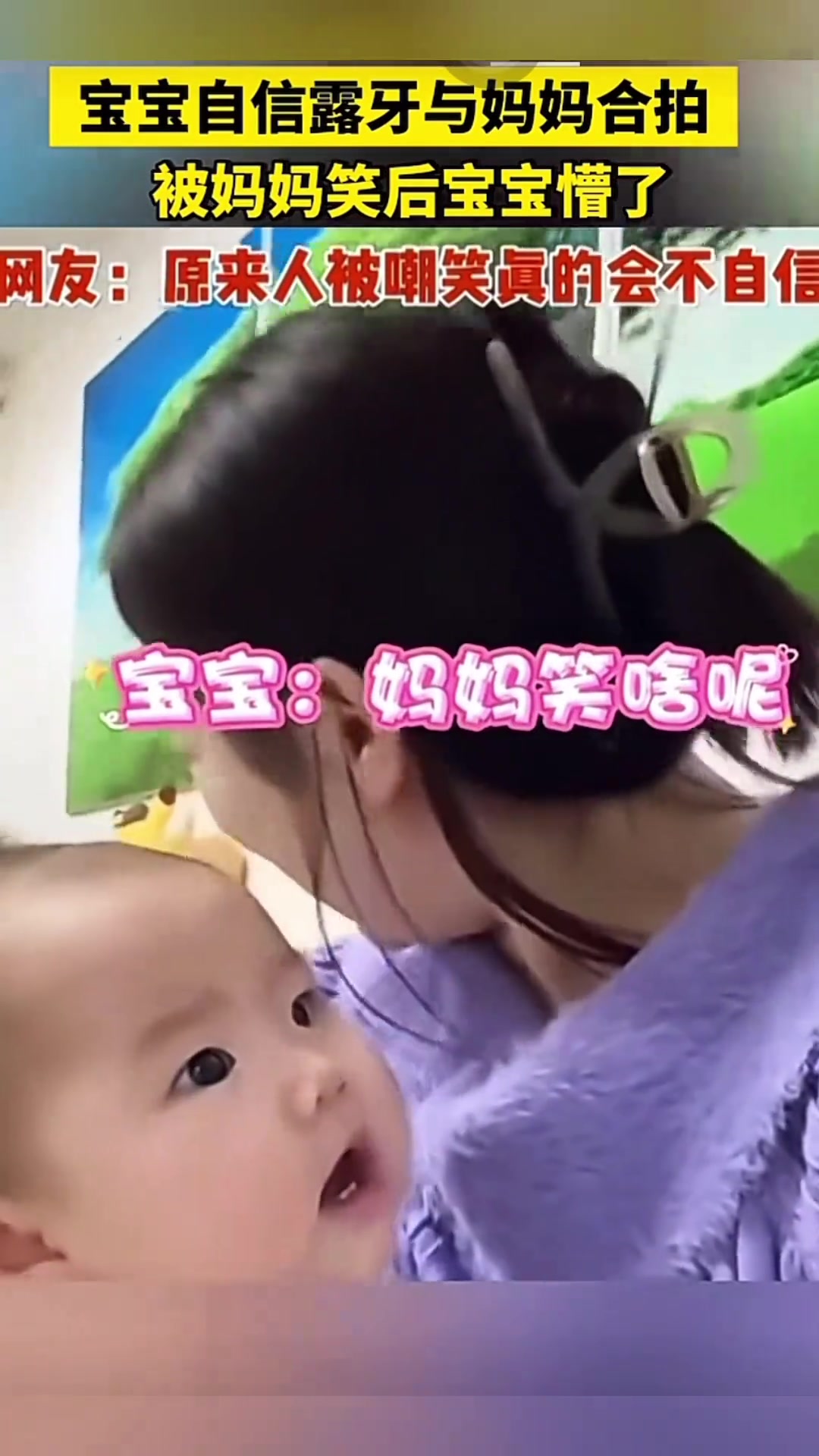 宝宝被嘲笑后默默地藏起了仅有的两颗牙牙