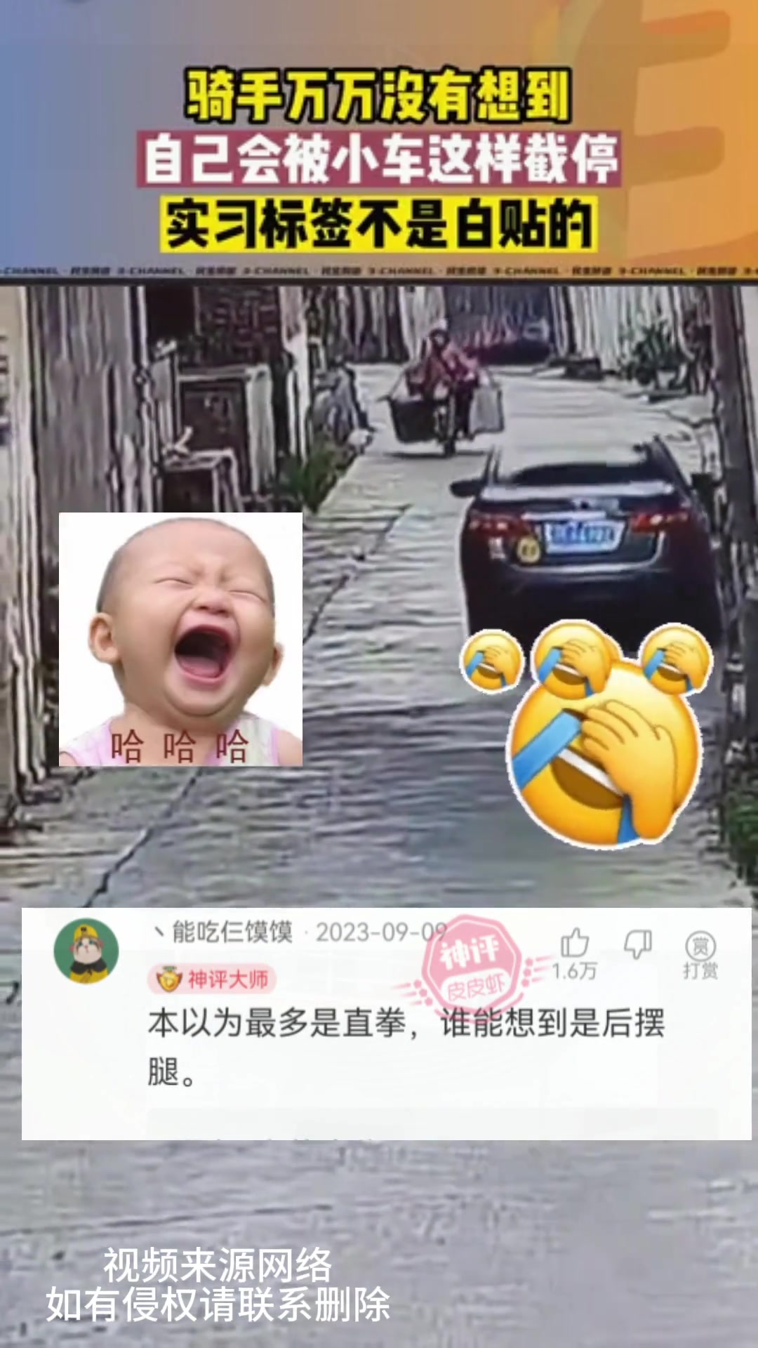 这司机真的要人品有人品，要技术有人品