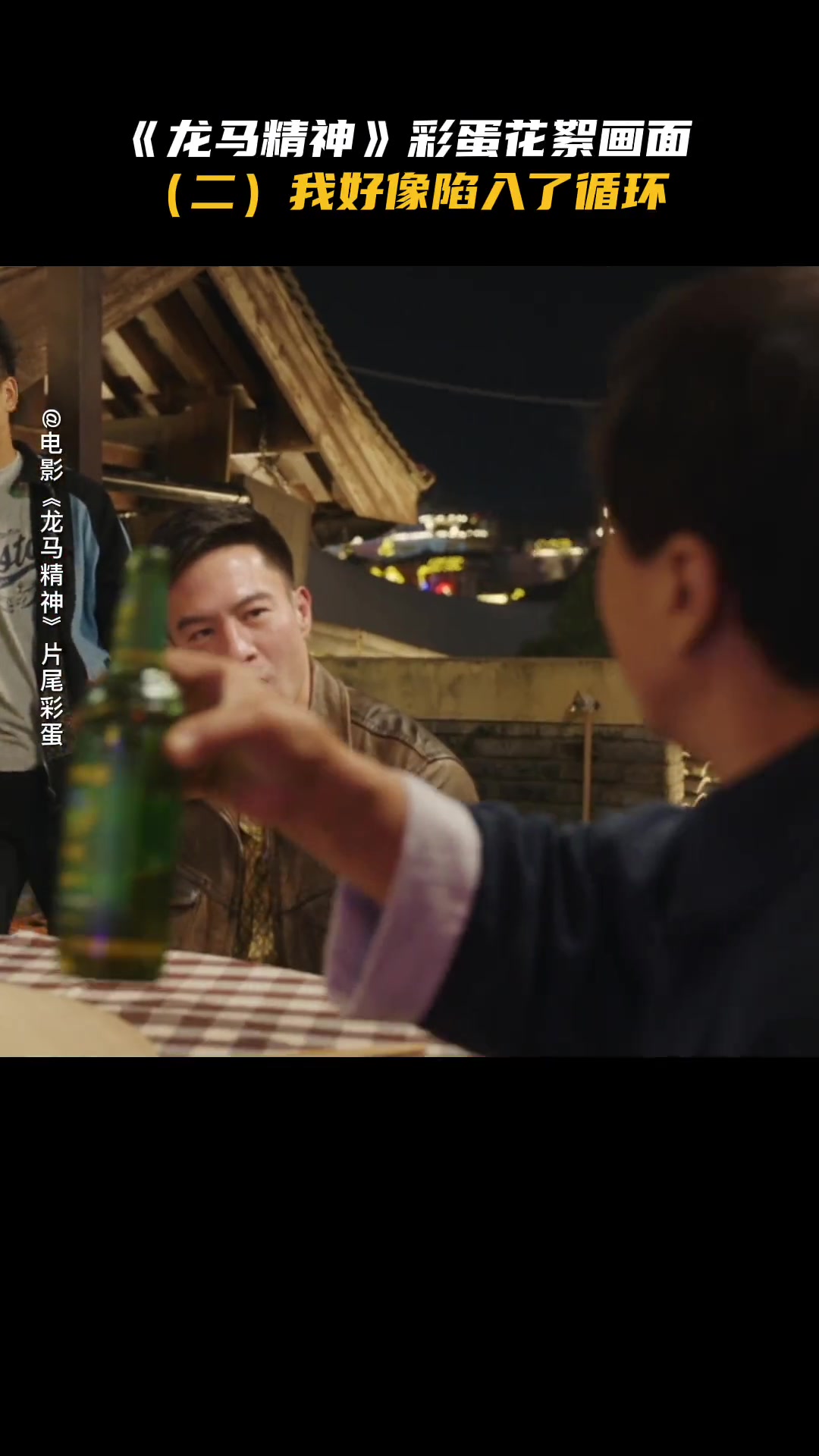 龙叔，你这么玩我真的分布清啊！！！