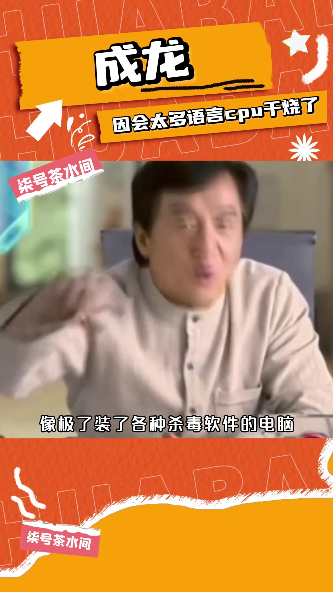 龙叔：让我组织下我的语言功能！！