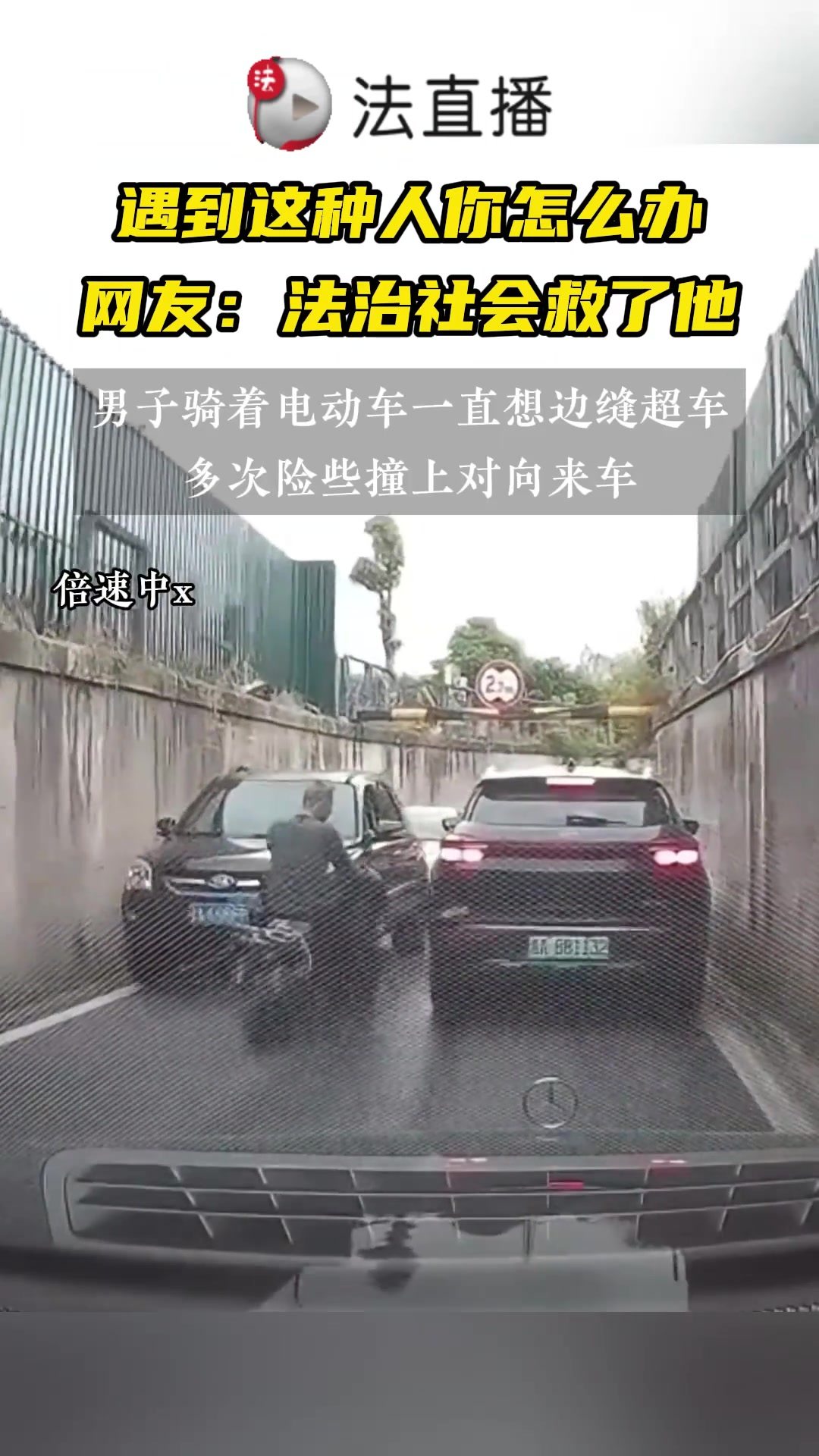 遇到这种人你怎么办