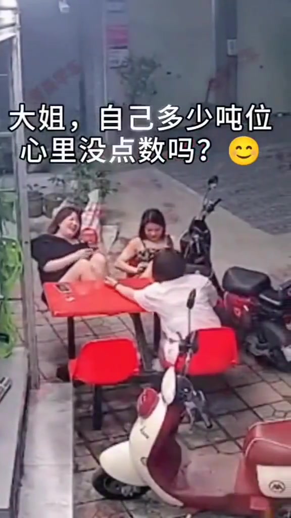 大姐，自己多少吨位心里没点数吗