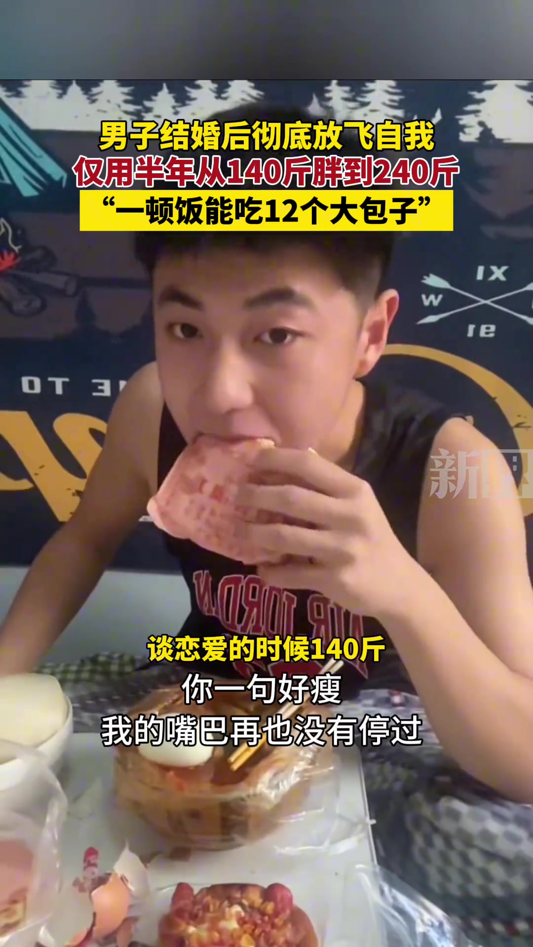 原来结婚真的可以让人变一个人！