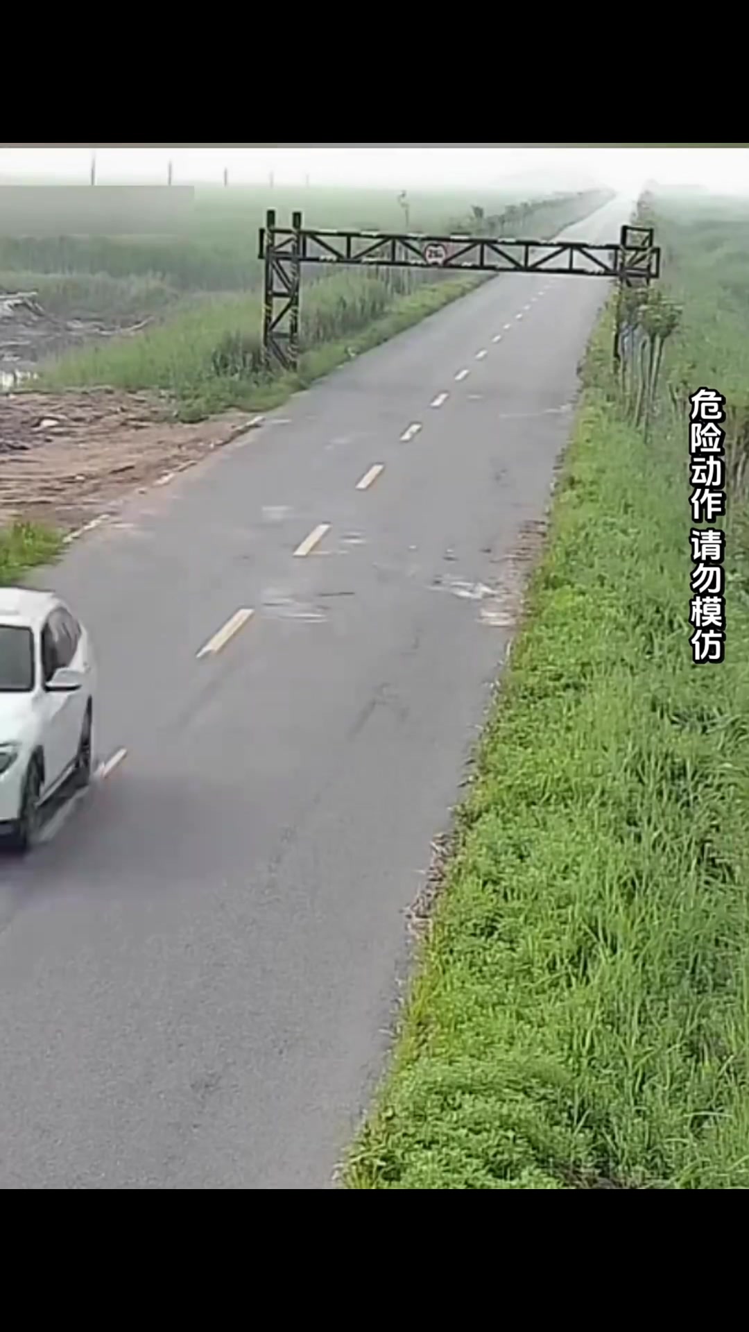 限高架，大炮来咯！！