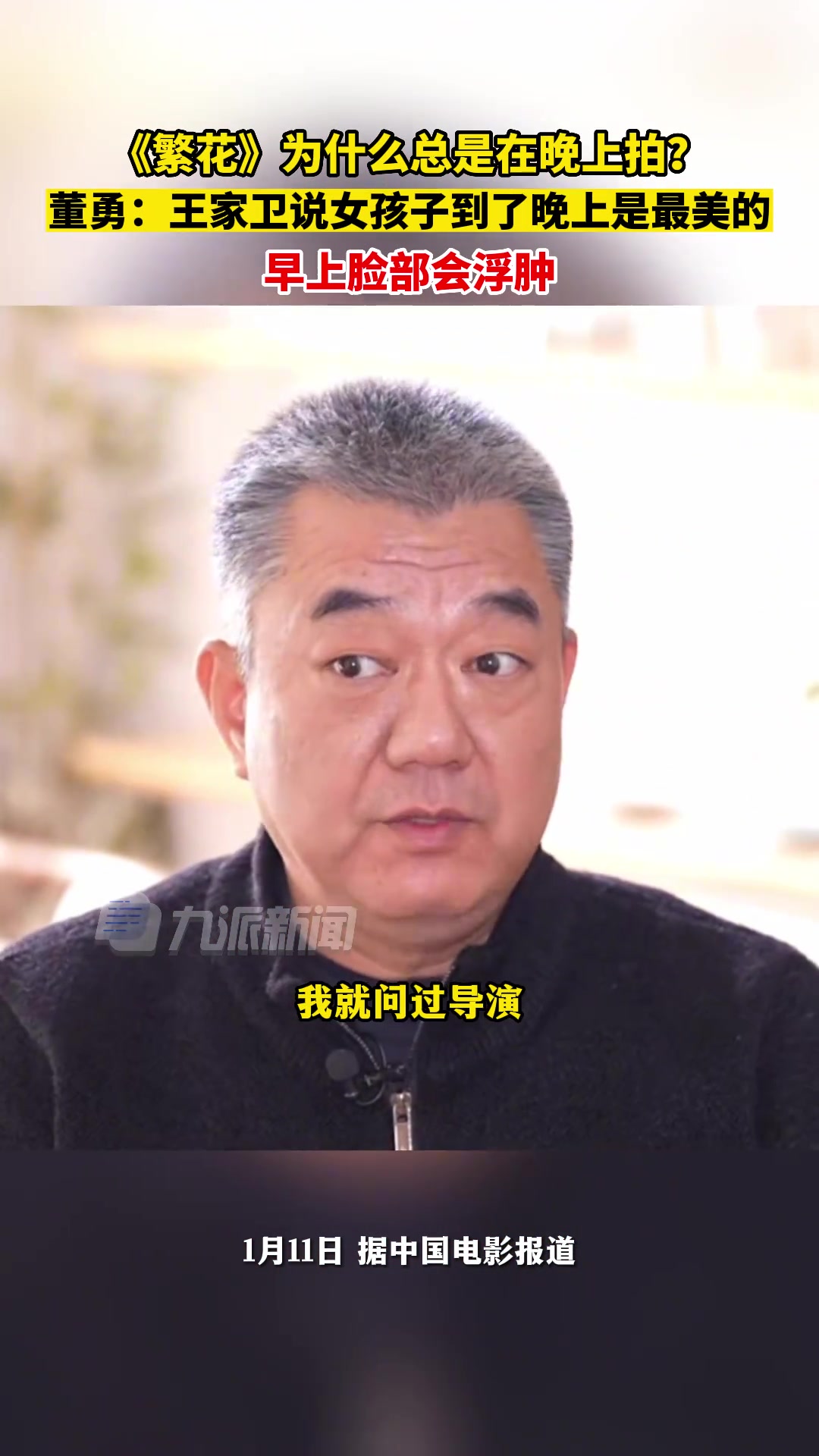 墨镜王都告诉你了，快去给你老婆拍！！
