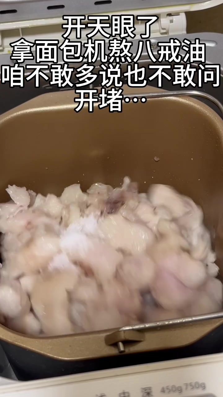 面包机除了航空母舰不能造，其他都能做