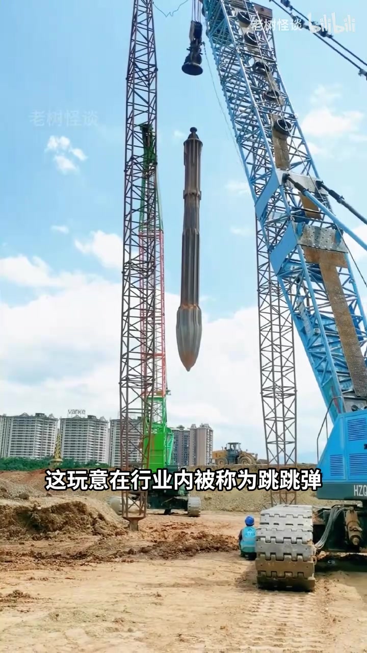 工地“跳弹”是什么有什么用呢！！！