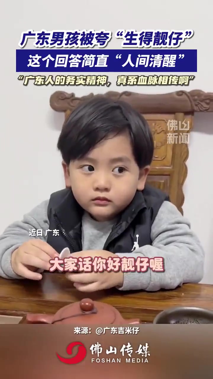 靓仔的回答真的是人间清醒！