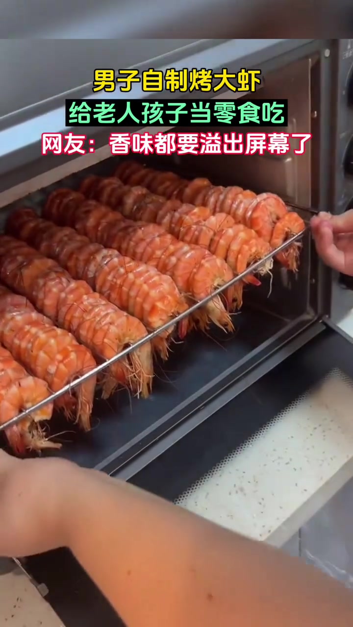 不懂就问，空气炸锅可以做吗！看起来太好吃了！