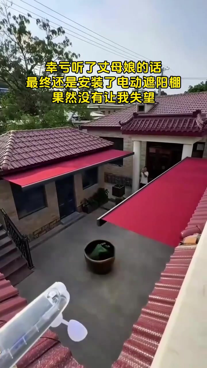 等我买的起四合院我也弄一个！