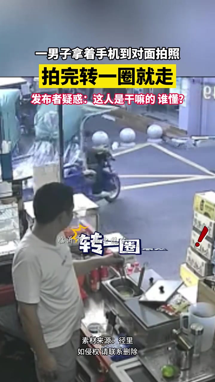 这是做地图采集的吧！