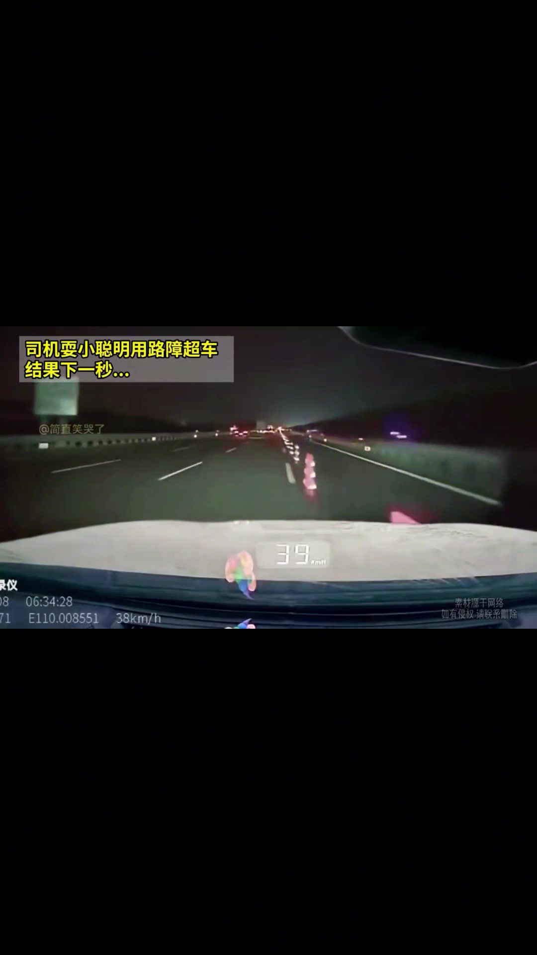 命都不要了司机无视路障超车，下秒直接漂移！