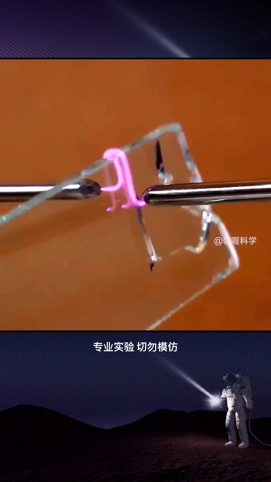 长见识！等离子竟然能像皮筋一样拉伸