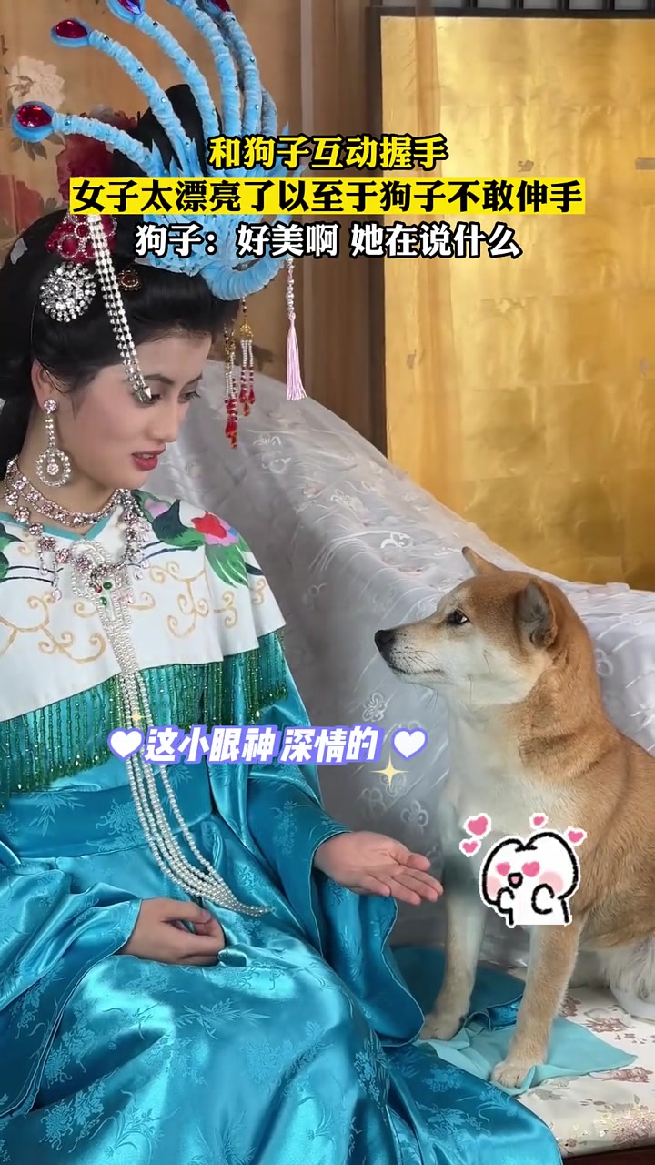 姐们，你手伸远点，我都看不见咋握！！