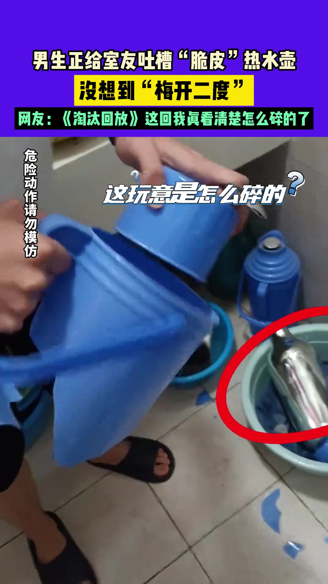 有点过分了！纸皮核桃都不敢这么脆！