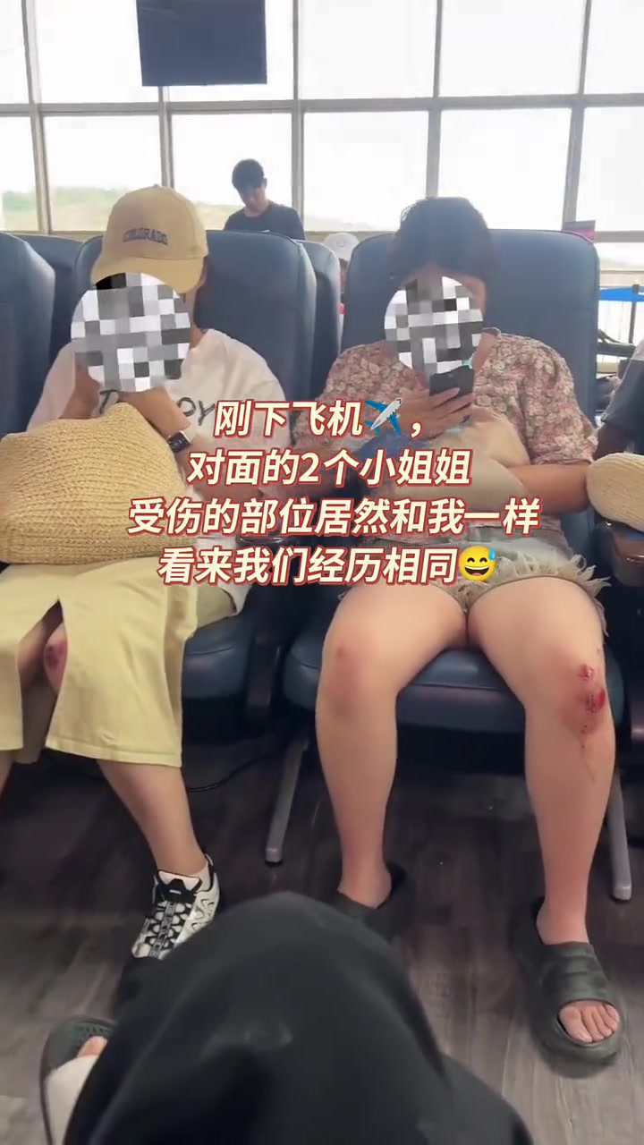 都上朝去了吗咋伤的都一样啊