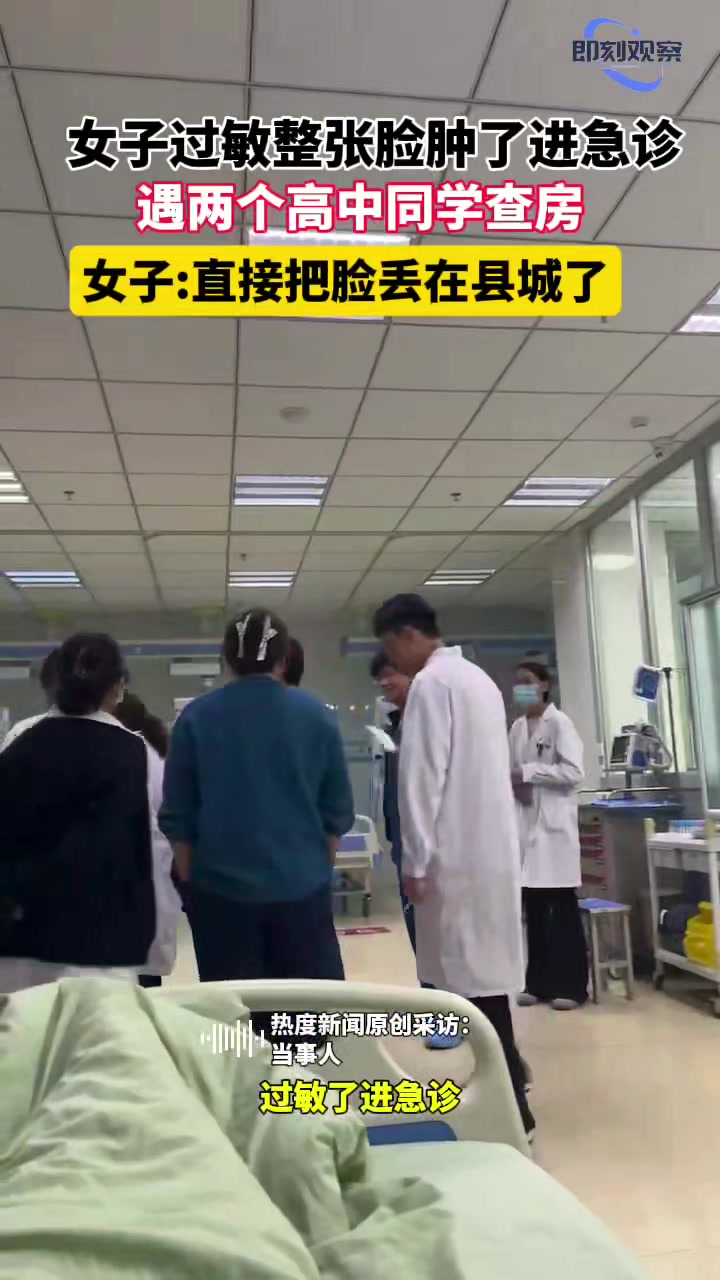 这下直接把脸丢在县城了！！