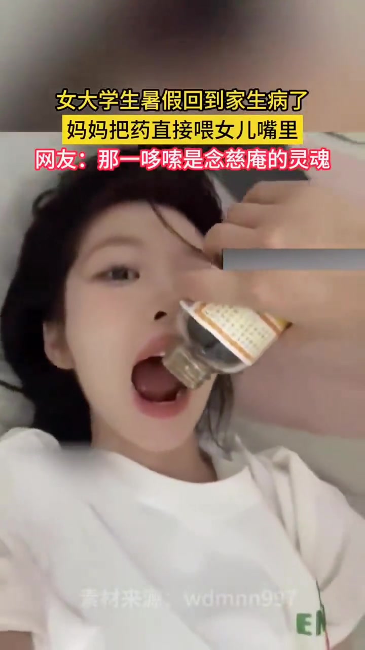 最后那一哆嗦是念慈菴的灵魂！