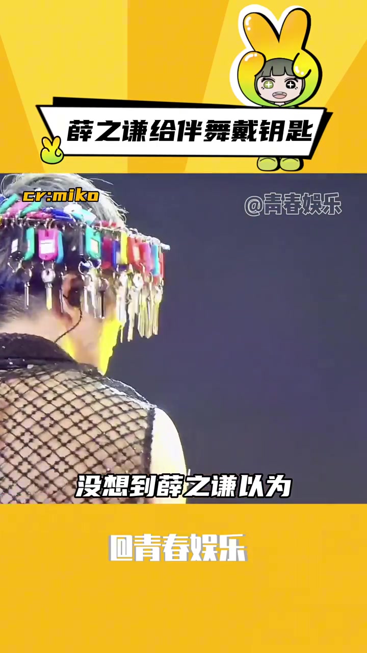 薛之谦：完蛋，这下只有我一个人头大了！！