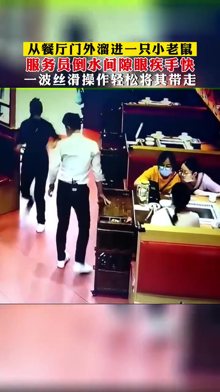 服务员下班之后就变成大堂经理了！网友：你怎么杀了主厨！