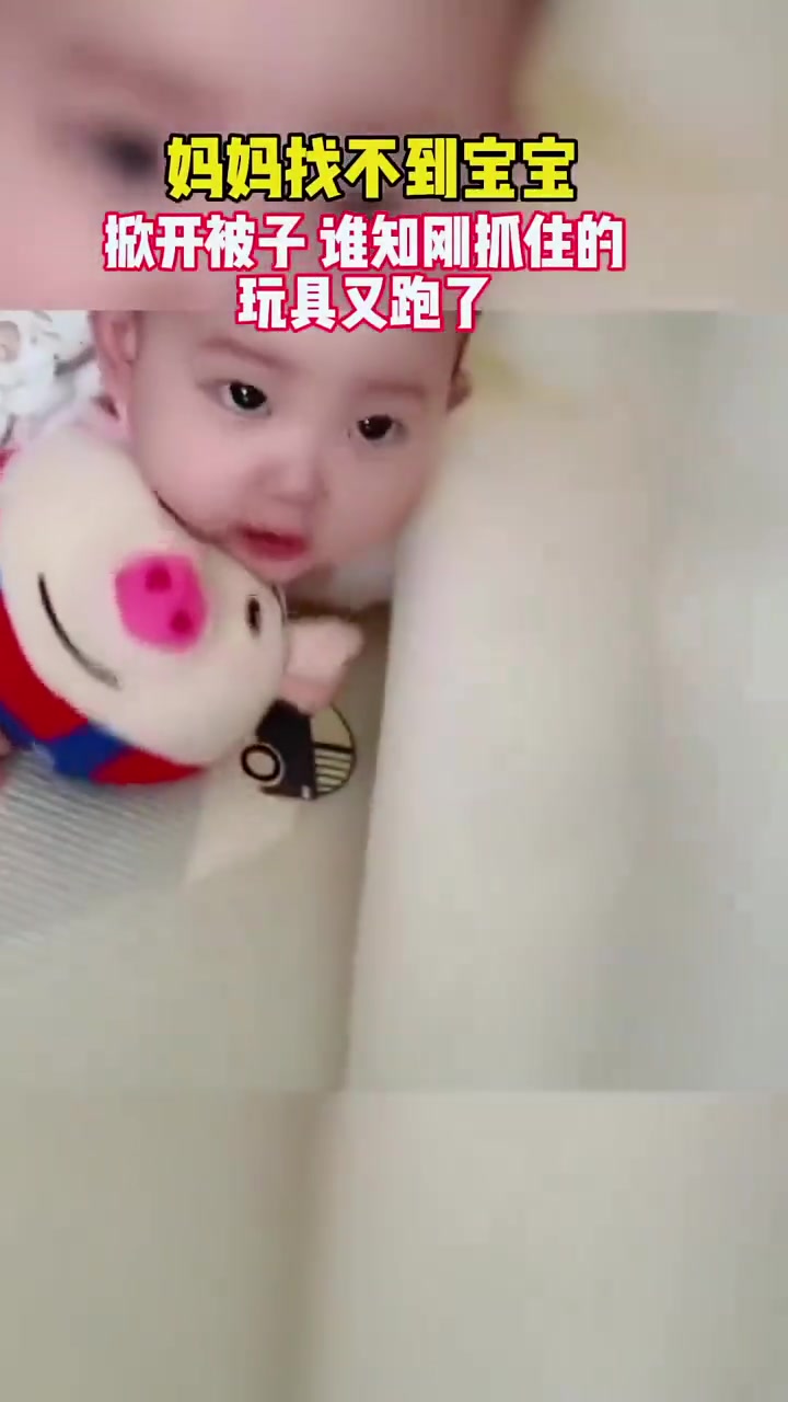 麻麻！你把我的猎物吓跑了！