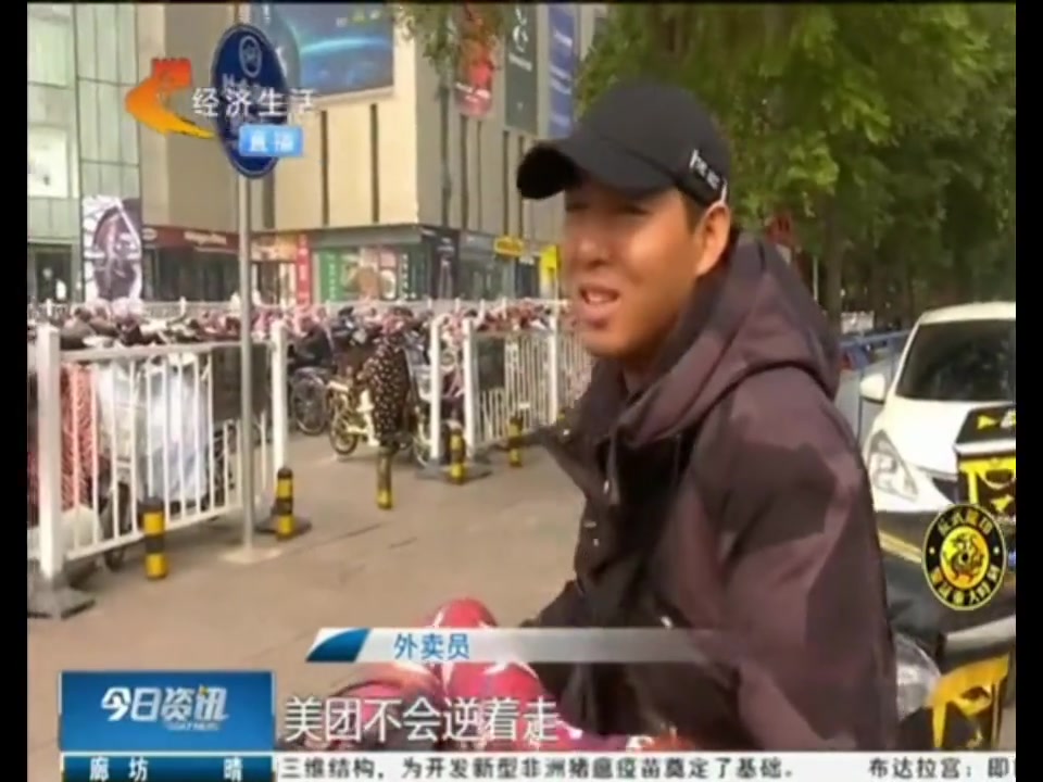 美团：是不是给你脸给多了！我让你逆着飞起来！