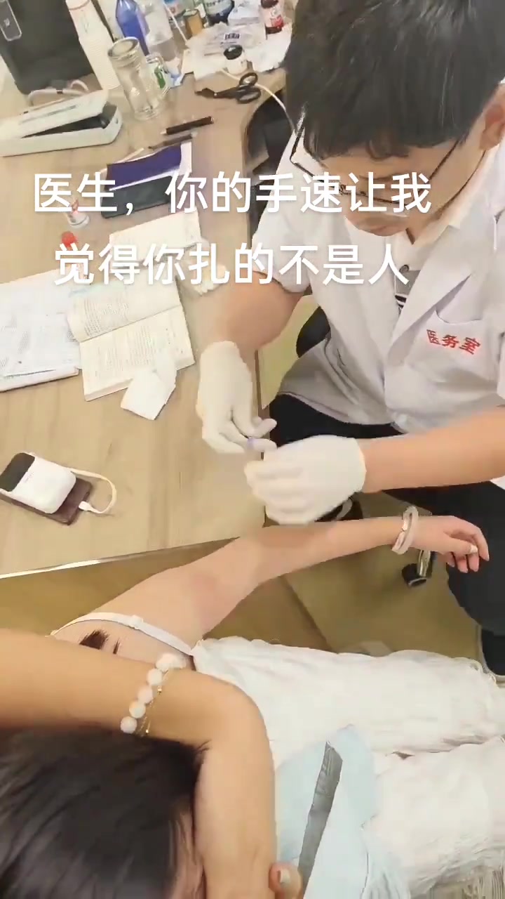 被大马蜂蛰了，校医说不放点血会中毒