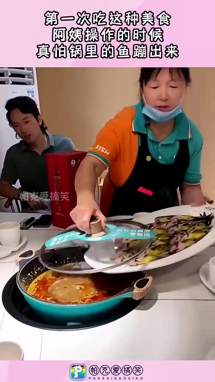 阿姨也怕诈尸！
