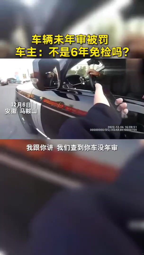 各位老师傅们都要注意下爱车的年检时间啊！