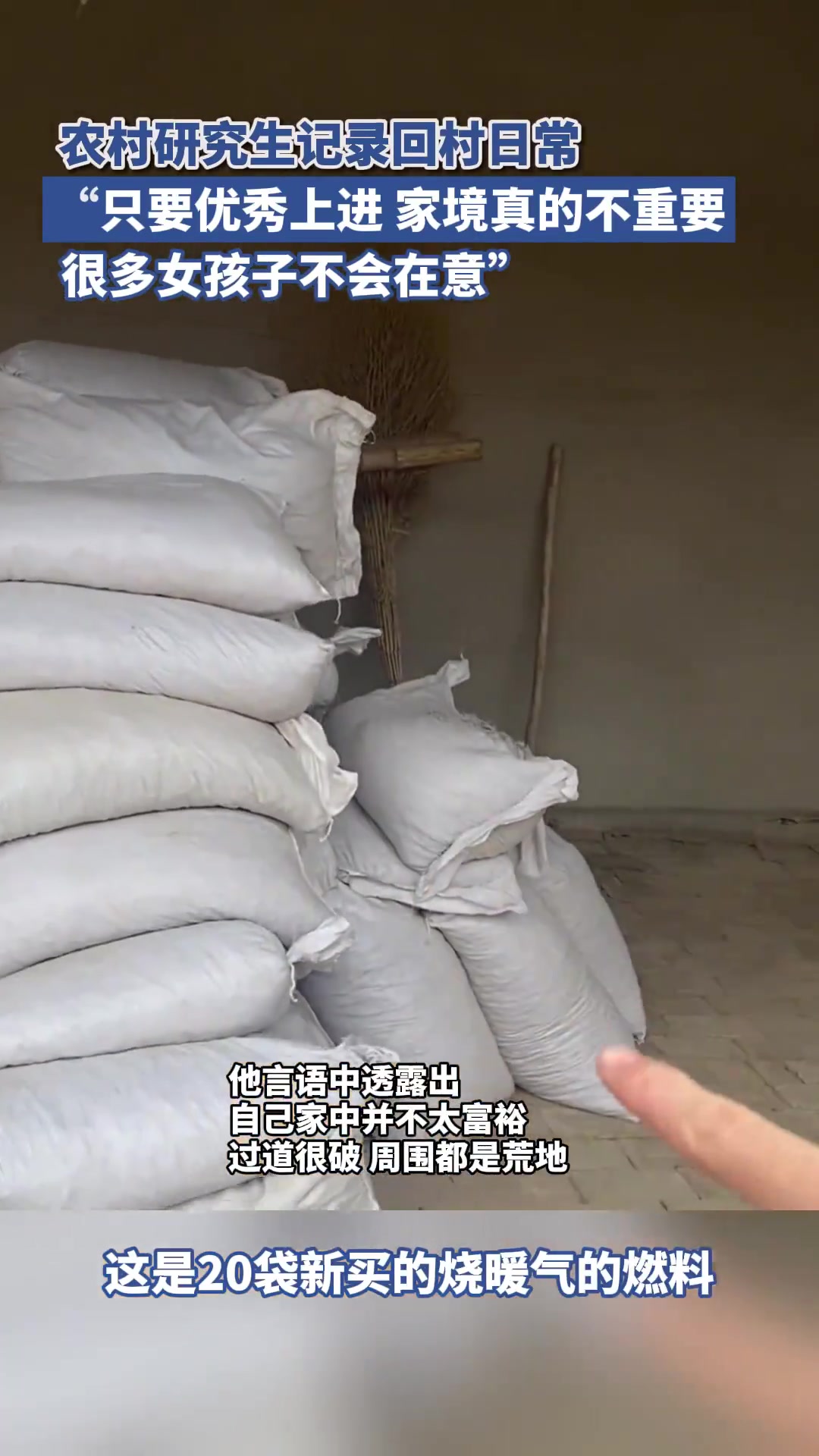 姐妹：帅不帅不重要，主要优秀和上进是男生最好的聘礼！