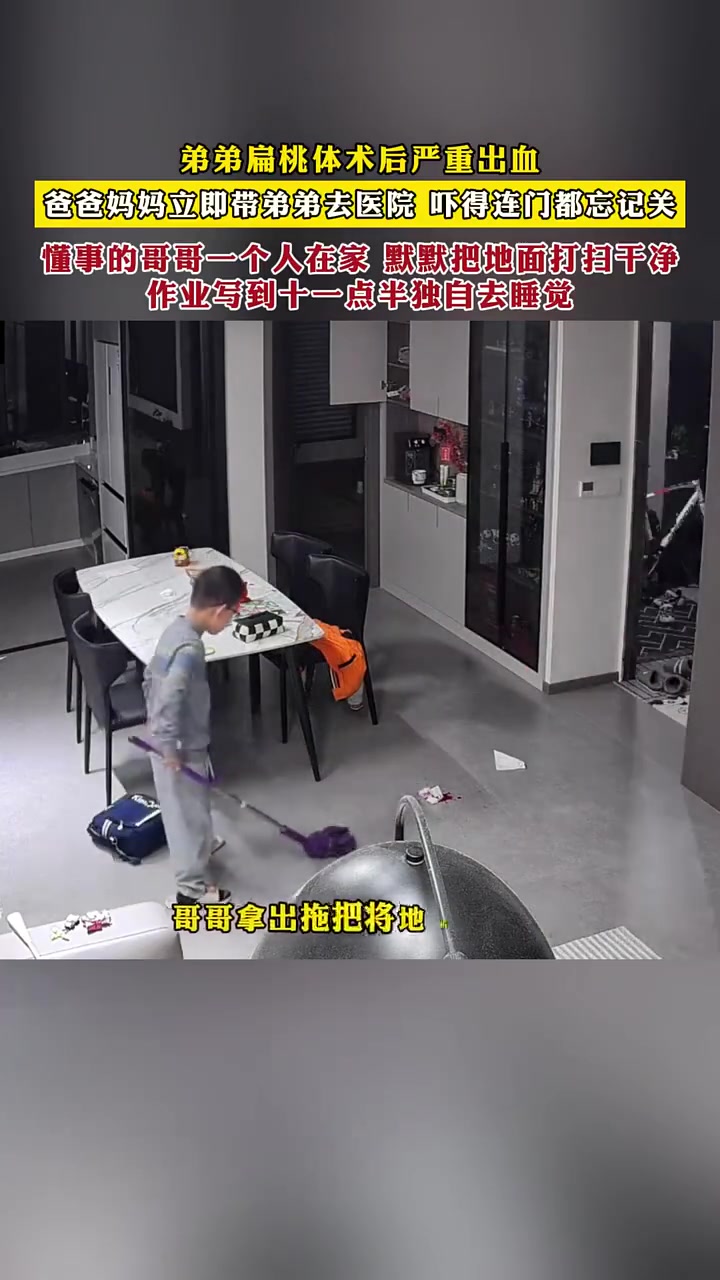 这个哥哥以后必成大器！