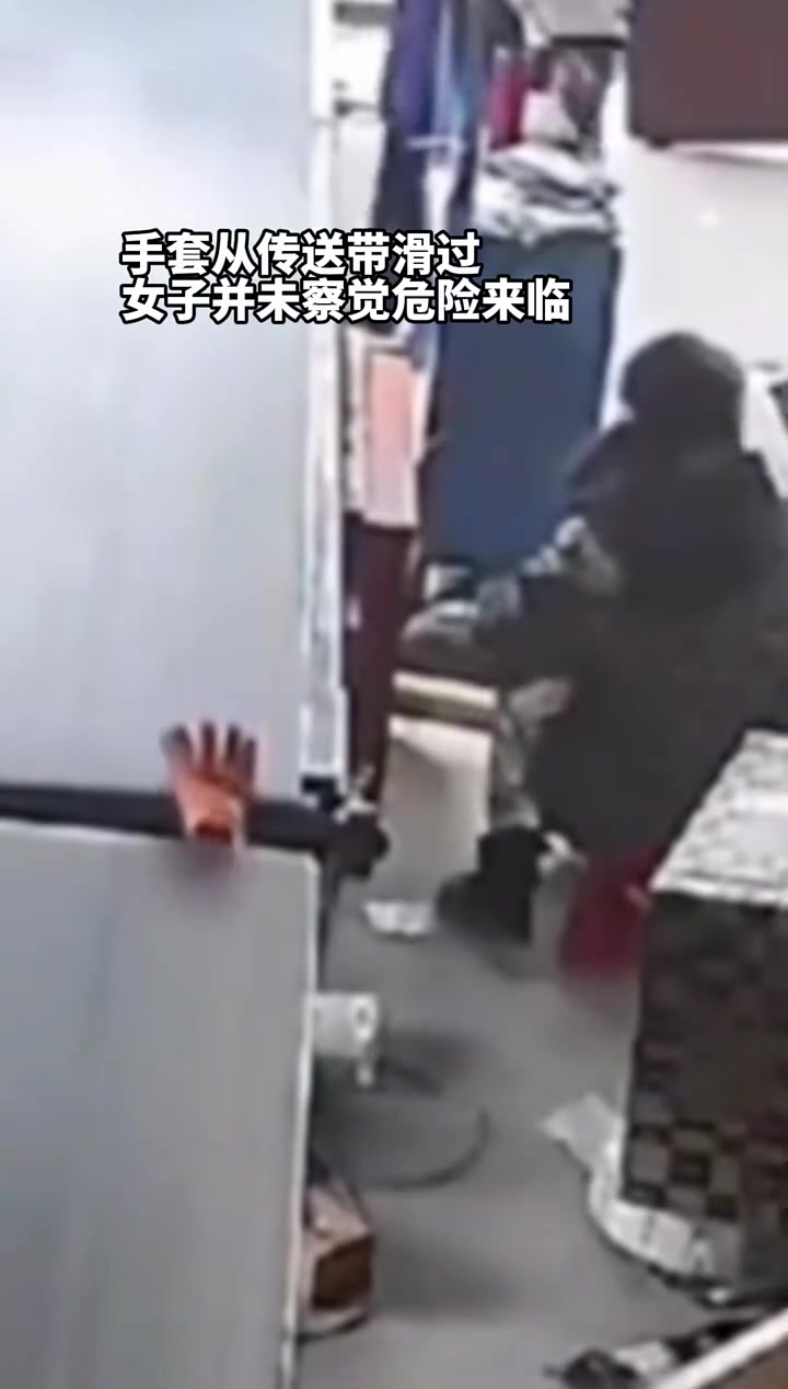 女子捡手套不慎被卡传送带，众人将其合力救出！