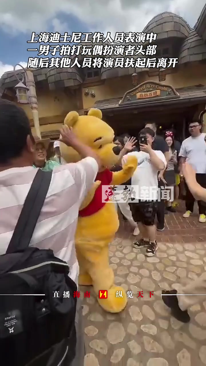 一男子拍打玩偶扮演者头部，随后其他人员将演员扶起后离开！
