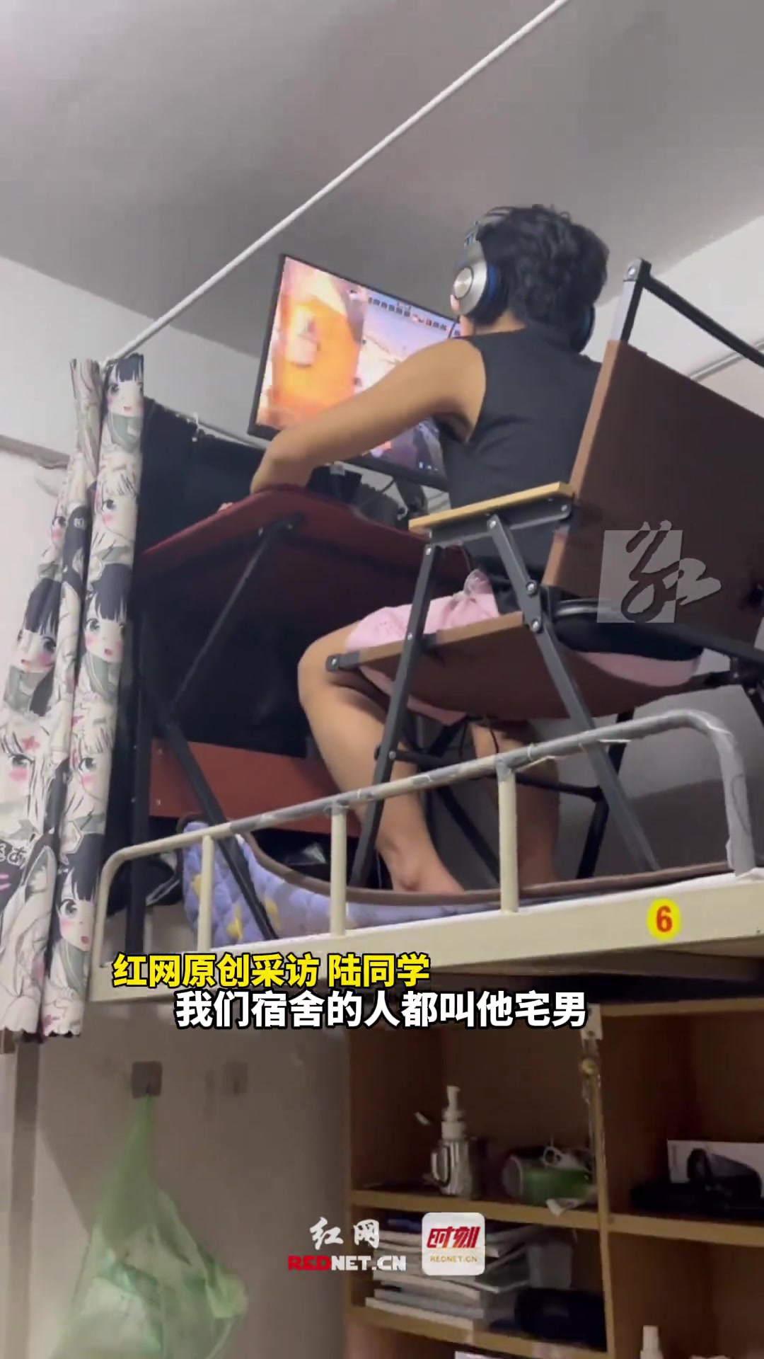 学校宿舍拥挤，大学生爆改二楼电竞房
