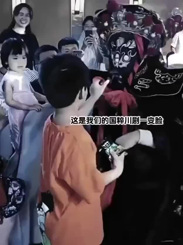 没礼貌！这揭的不是面具，是别人的饭碗！