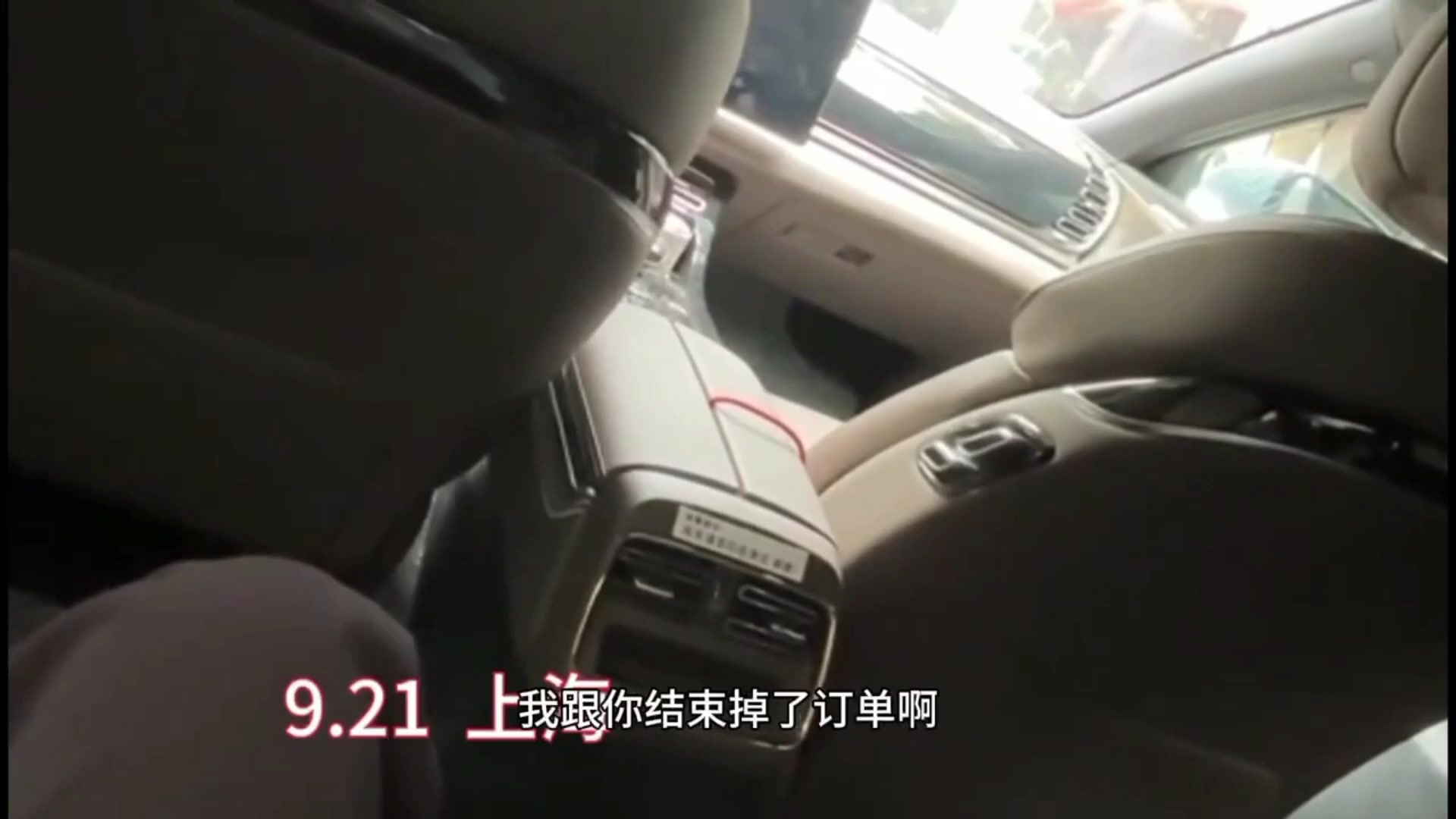 女乘客与网约车司机发生纠纷，司机取消订单后女子赖在车上不走