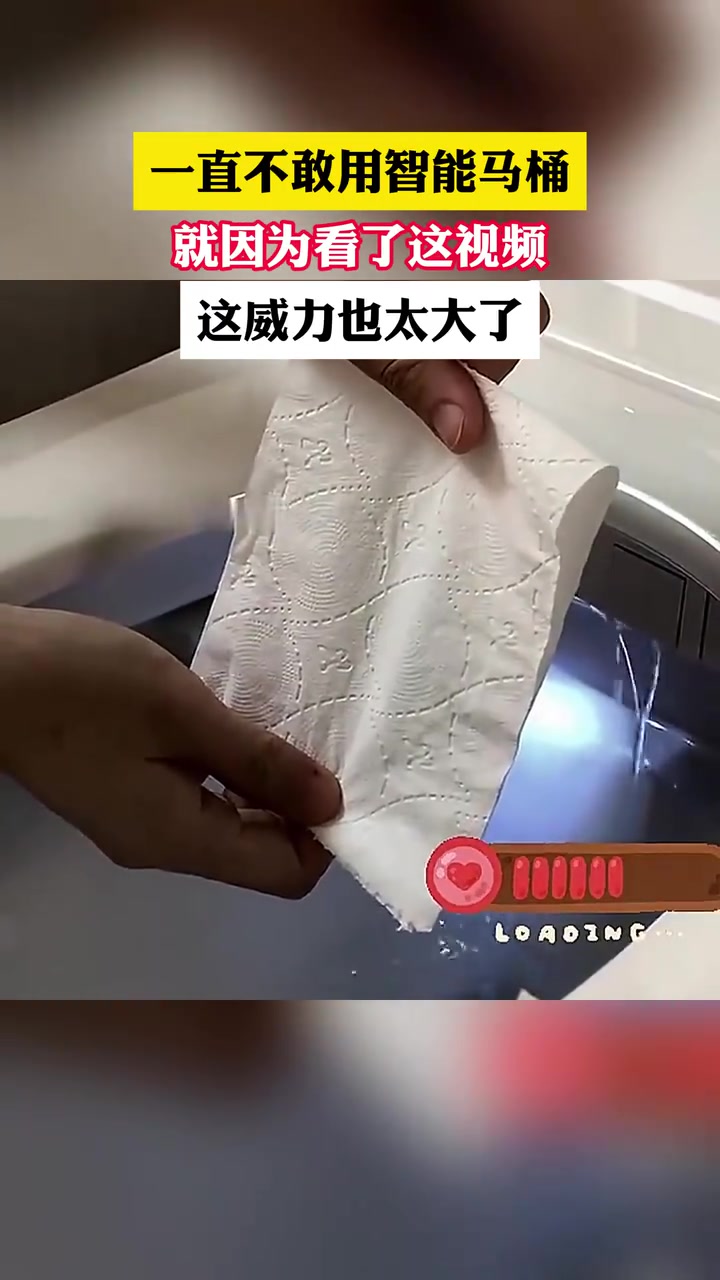 一直不敢用智能马桶，这威力也太大了！！