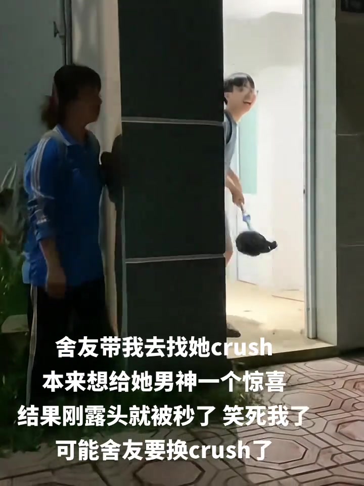 刚露头就被秒