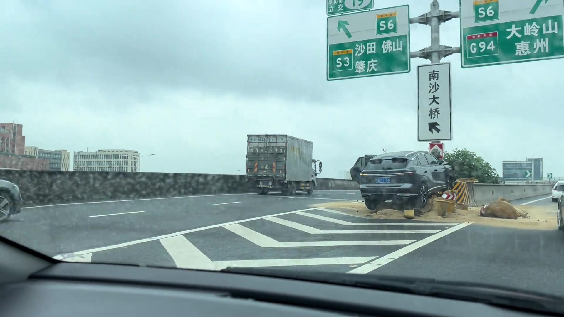 你好女生，这里不让停车