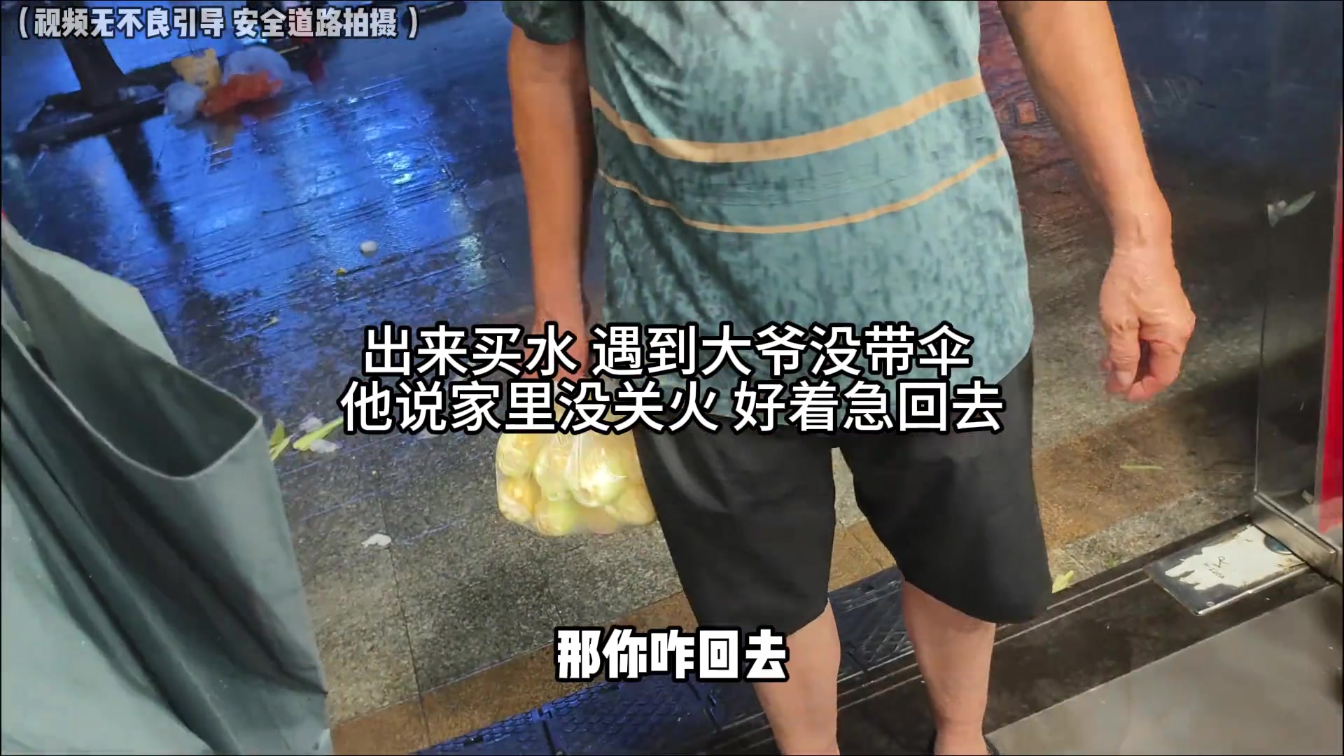 “叔这几根玉米很重要吗对挺重要的”
