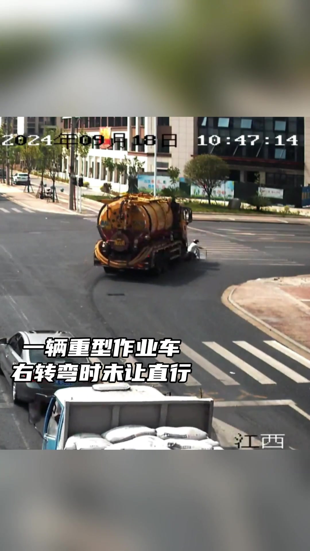 货车有盲区，两轮车驾驶员车轮下“逃生”！