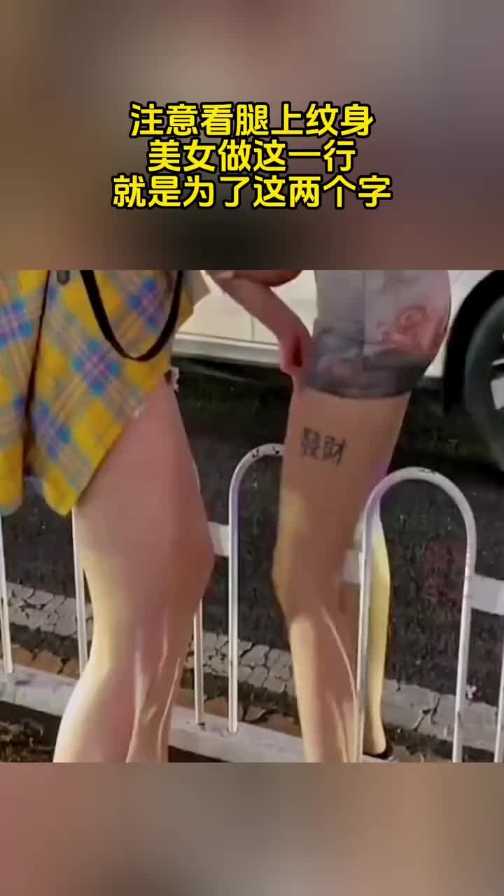 小姐姐到最后发财了没有呢！！
