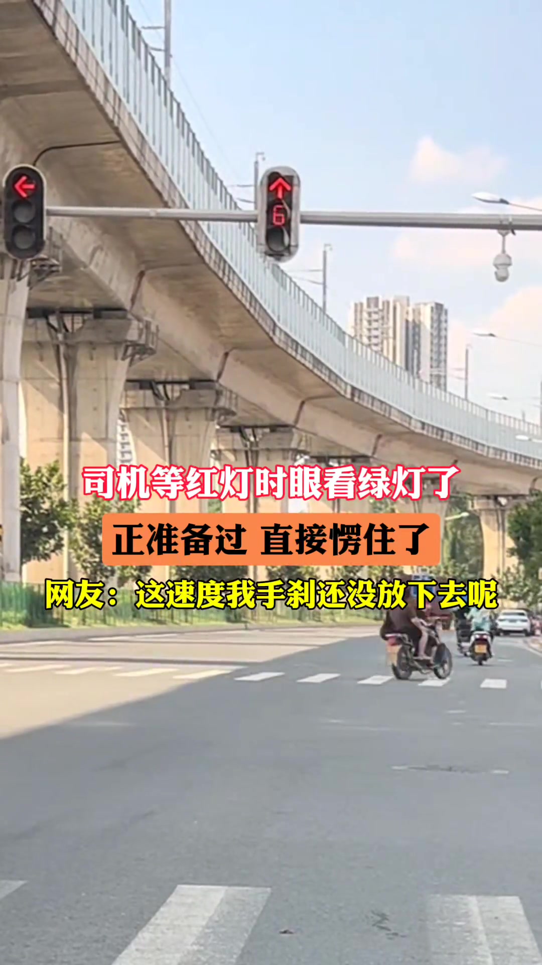 都说宁停三分不争一秒，关键连一秒都没有咋过
